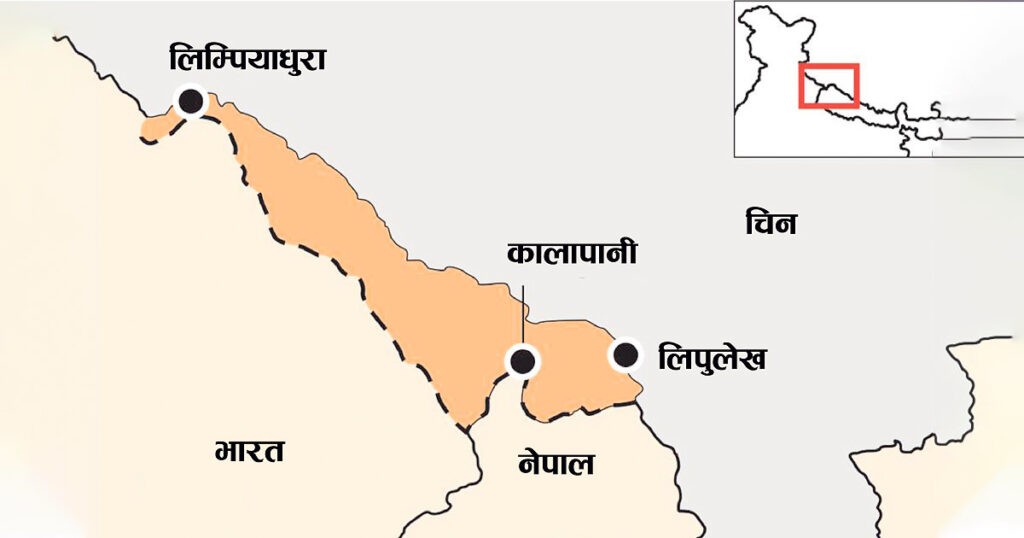 नेपाल सरकारद्वारा लिम्पियाधुरा, कालापानी र लिपुलेक बारेमा आफ्नाे धारण सार्बजनिक