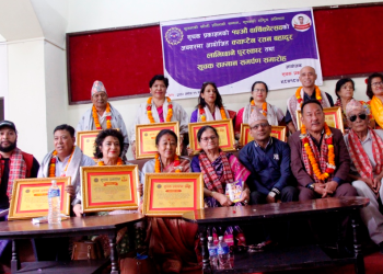 सूचक प्रकाशनको १५ औँ वार्षिकोत्सव :विभिन्न क्षेत्रका १० जना व्यक्तित्व सम्मानित