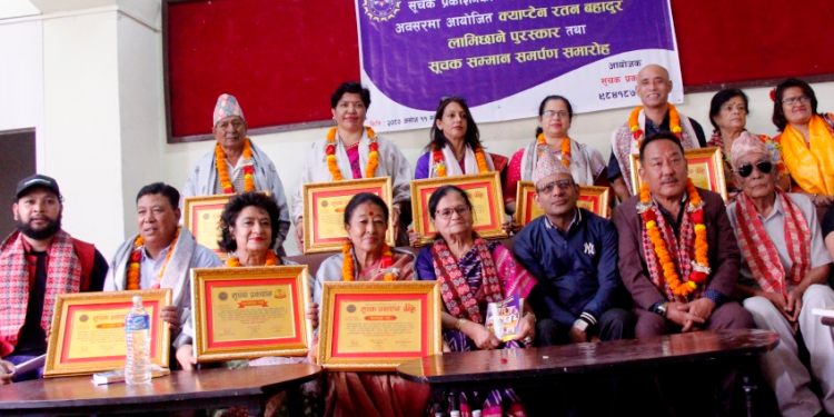 सूचक प्रकाशनको १५ औँ वार्षिकोत्सव :विभिन्न क्षेत्रका १० जना व्यक्तित्व सम्मानित