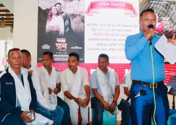तामाङ भाषाको चलचित्र “मायाला घ्रान”को टिजर र दुई वटा गीत एकै साथ सार्वजनिक