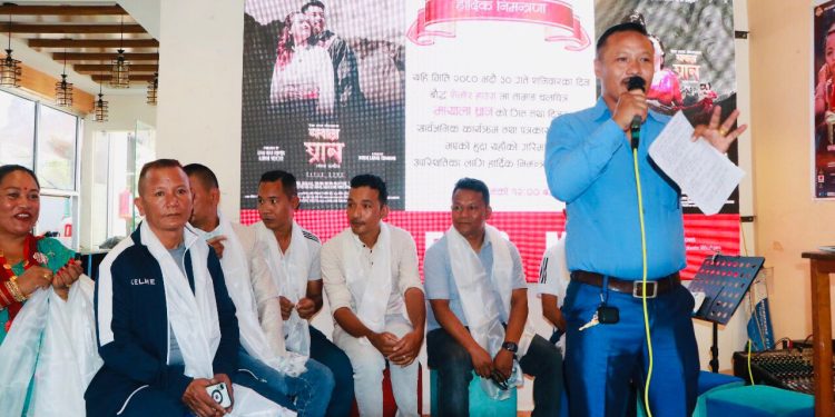 तामाङ भाषाको चलचित्र “मायाला घ्रान”को टिजर र दुई वटा गीत एकै साथ सार्वजनिक