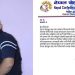 नेपाल खेलकुद महासंघ रामेछाप बाट घिसिङको राजीनामा