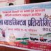 सिन्धुलीमा ब्याडमिन्टन प्रतियोगिता, प्रतियोगितामा प्रथम  हुनेलाई पुरुस्कार एक जोडी कालिज