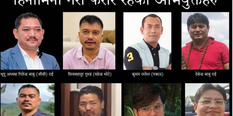 सहकारी ठगेर फरार, फरारलाई समात्न प्रहरीको बिशेष टोली