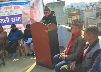 नेवा: सम्पर्क समुहद्वारा स्वर्गीय राजनारायण श्रेष्ठको श्रद्धाञ्जली कार्यक्रम सम्पन्न