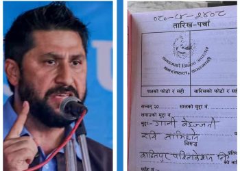 कान्तिपुरविरुद्ध रवि लामिछानेले मुद्दा हाले