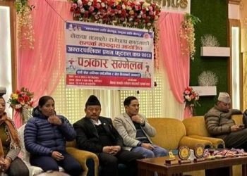 नेकपा एमाले रामेछाप काठमाडौ सम्पर्क मञ्चद्वारा फुटसल प्रतियोगिता गर्ने
