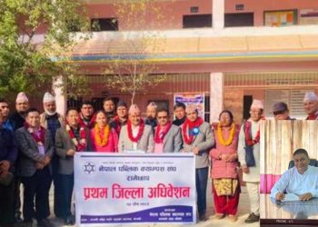 नेपाल पब्लिक क्याम्पस संघ रामेछापको अध्यक्षमा डा. भरत श्रेष्ठ निर्वाचित