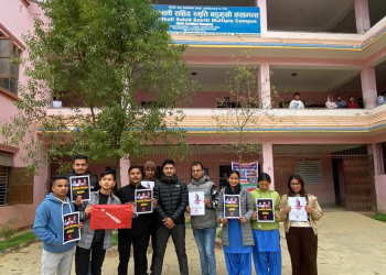 अनेरास्ववियुद्वारा आज देशभरका क्याम्पस अगाडि प्रदर्शन
