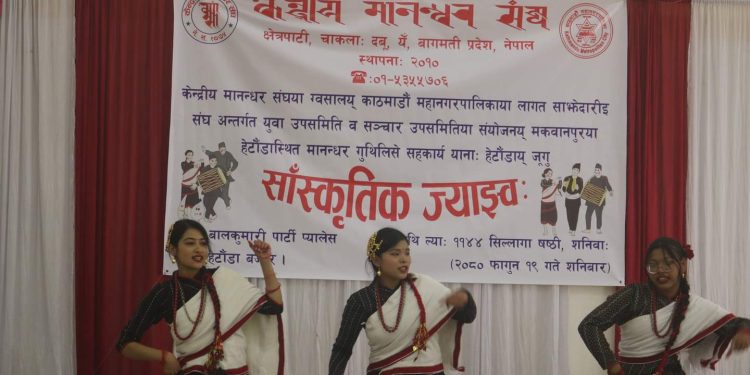 साँस्कृतिक कार्यक्रम आयोजना