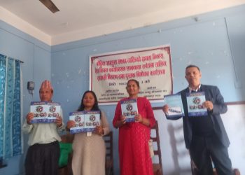 बौद्विक अपाङ्गता, समावेशी शिक्षा तथा कानुनी व्यवस्था नामक पुस्तक विमोचन