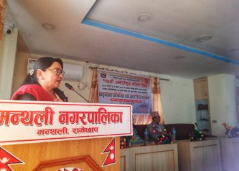 महिलाले अधिकार खोजेर मात्र होइन खोसेर लिन पनि सक्नु पर्छ उपप्रमुख: ईश्वरी बस्नेत