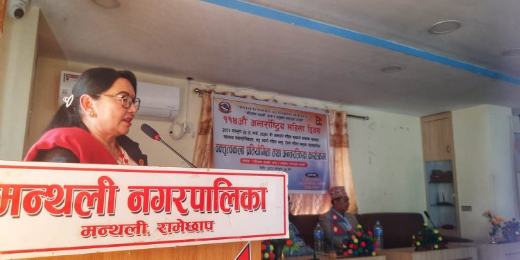 महिलाले अधिकार खोजेर मात्र होइन खोसेर लिन पनि सक्नु पर्छ उपप्रमुख: ईश्वरी बस्नेत
