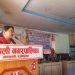 महिलाले अधिकार खोजेर मात्र होइन खोसेर लिन पनि सक्नु पर्छ उपप्रमुख: ईश्वरी बस्नेत