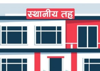 स्थानीय तहमा जनप्रतिनिधि र प्रशासकीय प्रमुखको गल्तिमा दोषी लेखा