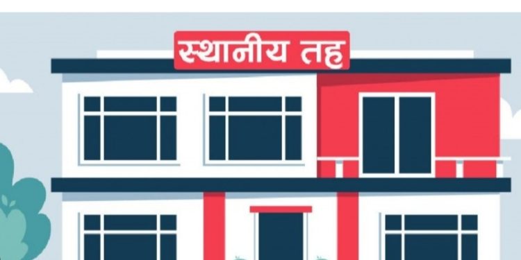 स्थानीय तहमा जनप्रतिनिधि र प्रशासकीय प्रमुखको गल्तिमा दोषी लेखा
