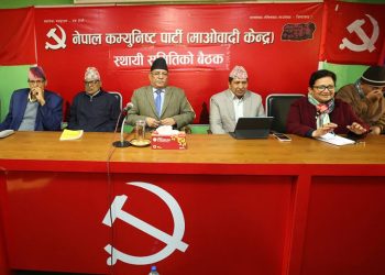 माओवादी बैठकमा प्रचण्डको ब्रिफिङ : कांग्रेसको असहयोग र एमालेको स्वीकारोक्तिले गठबन्धन फेर्नुपर्‍यो