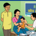 फागुन २१ देखी २३ गतेसम्म मन्थली नगरपालीकामा दादुरा– रुबेला खोप अभियान सुरु