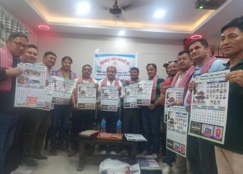 ग्यास व्यवसायी संघद्वारा भित्तेपात्रो विमोचन 