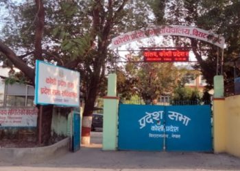 कोशी सरकारबाट समर्थन फिर्ता लिने तयारीमा एमाले