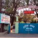 कोशी सरकारबाट समर्थन फिर्ता लिने तयारीमा एमाले