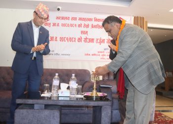 उद्योग मन्त्रालायको प्रगति समिक्षा तथा योजना तर्जुमा गोष्ठी सम्पन्न