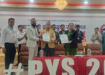 सीप वर्ष घोषणा गर्दै सकियो युवा सम्मेलन