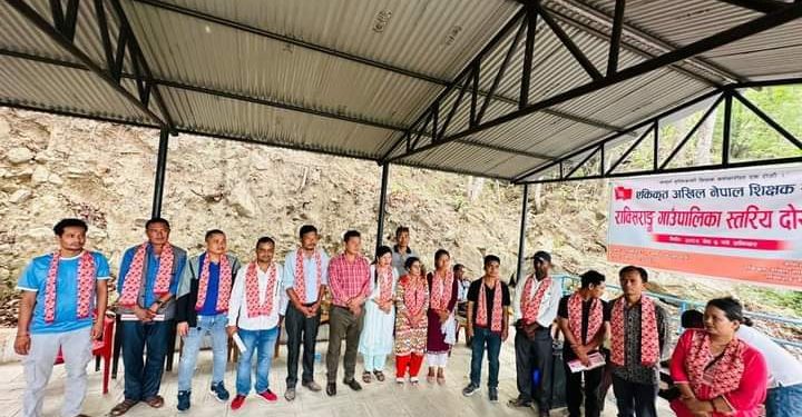 एकीकृत अखिल नेपाल शिक्षक संगठन राक्सिराङ्गको अधिबेशन