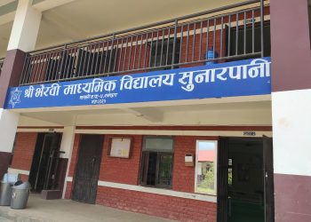 भैरबी माबी सुनारपानीमा बिद्यार्थीको संख्या बढ्यो