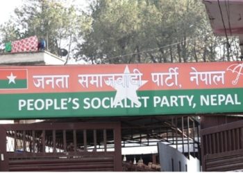 सरकारबाट बाहिरिने जसपा नेपालको तयारी