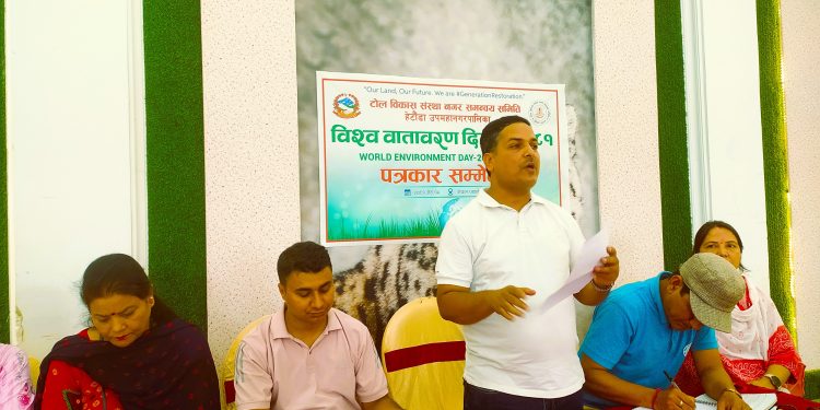 टोल विकास नगर समन्वय समितिले वातावरण दिवस सप्ताहव्यापी रुपमा मनाउने