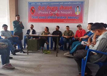 प्रेस सेन्टर नेपाल मकवानपुरको पुर्ण बैठक सम्पन्न