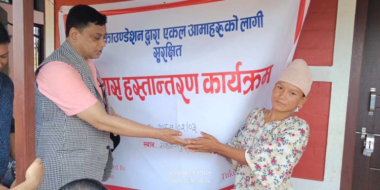 मनहरीका ४ विपन्न एकल महिलालाई घर हस्तान्तरण