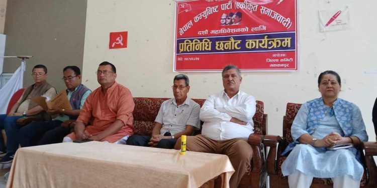 मकवानपुरबाट ४१ जना प्रतिनिधी छानिए