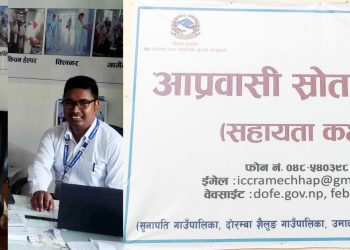 भिजिट भिसामा वैदेशिक रोजगारी बन्नु जोखिम हो: आप्रवासी स्रोत केन्द्र मन्थली