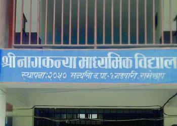 मन्थली नाकन्या माबिले एक बर्ष देखि लेखा कर्मचारी भर्ना गर्न सकेन