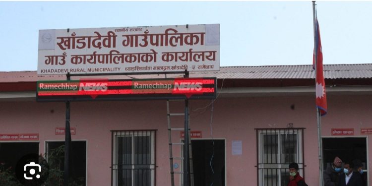 खाँडादेबी गाउपालिकाको सभाहलमा लगाइयो ताल्चा