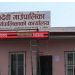 खाँडादेबी गाउपालिकाको सभाहलमा लगाइयो ताल्चा