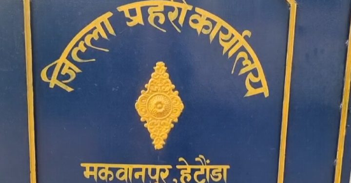 अनलाइन ठगी र साइबर अपराधको घटना बढ्दो