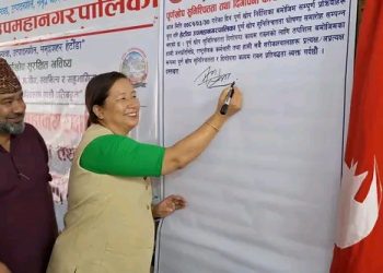 हेटौंडा पूर्णखोप सुनिश्चितता तथा दिगोपना घोषणा 