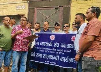  बिल भुक्तानीको माग गर्दै निर्माण व्यवसायीद्वारा सडक डिभिजनमा तालाबन्दी 