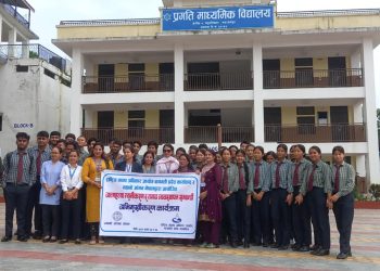 आत्महत्या न्यूनीकरण र तनाव व्यवस्थापनबारे विद्यार्थीलाई अभिमुखीकरण