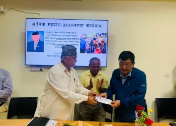 दीपकसिंहद्वारा हेटौंडा आँखा अस्पताललाई १० लाख रुपैयाँ सहयोग