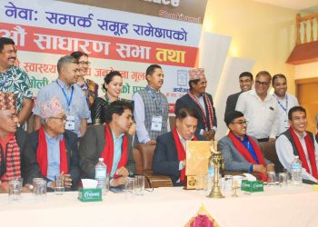नेवा सम्पर्क समुह रामेछापको ३१ औं साधरण सभा सम्पन्न