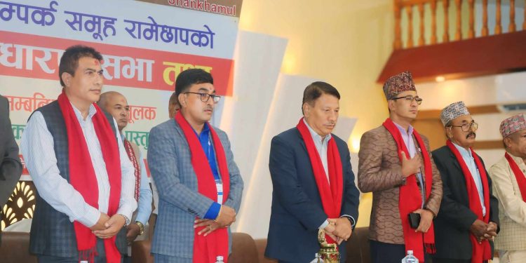 संविधान संसोधन आजको आवश्यकता हो: उपप्रधानमन्त्री सिंह