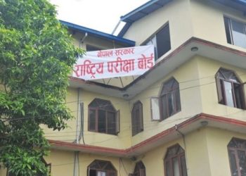 कक्षा १२ को नतिजा सार्वजनिक : नियमिततर्फ ५२ दशमलव ९१ प्रतिशत विद्यार्थी उत्तीर्ण