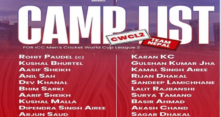 आइसीसी विश्वकप लिग–२ श्रृङ्खलाका लागि नेपालको प्रारम्भिक टोली घोषणा