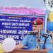 सिन्धुलीका ६ स्थानमा यात्रु सहायता कक्ष स्थापना