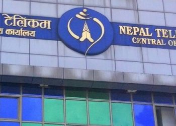 टेलिकमको अवरुद्ध सेवा सञ्चालन