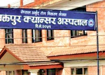 १४ वर्षमुनिका बालबालिकाको क्यान्सर उपचार निःशुल्क सेवा सुरु